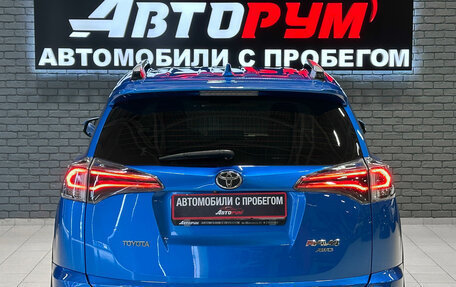 Toyota RAV4, 2016 год, 2 797 000 рублей, 7 фотография