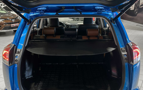 Toyota RAV4, 2016 год, 2 797 000 рублей, 13 фотография