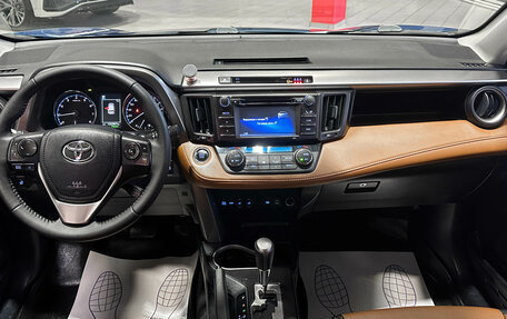 Toyota RAV4, 2016 год, 2 797 000 рублей, 33 фотография