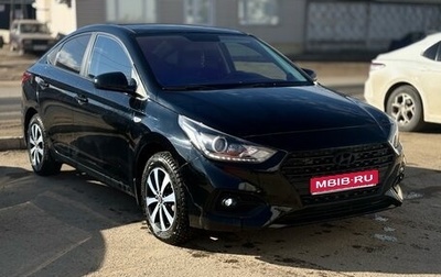 Hyundai Solaris II рестайлинг, 2017 год, 1 100 000 рублей, 1 фотография