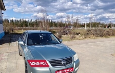 Nissan Almera Classic, 2007 год, 620 000 рублей, 1 фотография