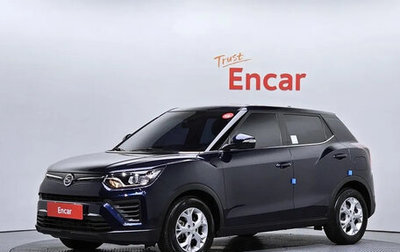 SsangYong Tivoli, 2020 год, 1 700 000 рублей, 1 фотография