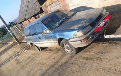 Toyota Corolla, 1991 год, 60 000 рублей, 1 фотография