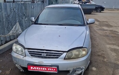 KIA Spectra II (LD), 2007 год, 150 000 рублей, 1 фотография