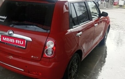 Lifan Smily I (330) рестайлинг, 2013 год, 180 000 рублей, 1 фотография