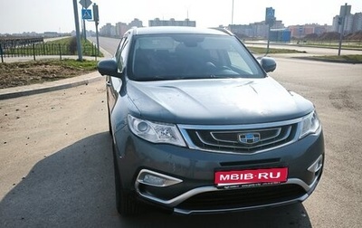 Geely Atlas I, 2020 год, 1 800 000 рублей, 1 фотография