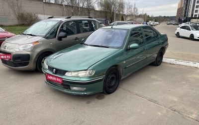 Peugeot 406 I, 2002 год, 138 000 рублей, 1 фотография