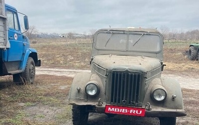 ГАЗ 69, 1971 год, 100 000 рублей, 1 фотография