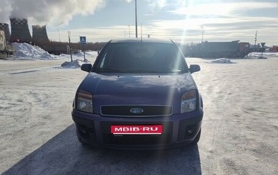 Ford Fusion I, 2008 год, 500 000 рублей, 1 фотография