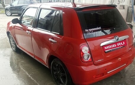 Lifan Smily I (330) рестайлинг, 2013 год, 180 000 рублей, 2 фотография