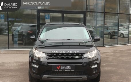 Land Rover Discovery Sport I рестайлинг, 2015 год, 2 299 900 рублей, 2 фотография