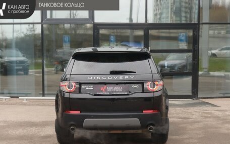 Land Rover Discovery Sport I рестайлинг, 2015 год, 2 299 900 рублей, 4 фотография