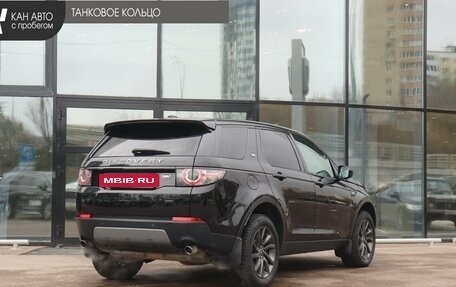 Land Rover Discovery Sport I рестайлинг, 2015 год, 2 299 900 рублей, 3 фотография