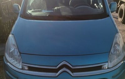 Citroen Berlingo II рестайлинг, 2012 год, 470 000 рублей, 1 фотография