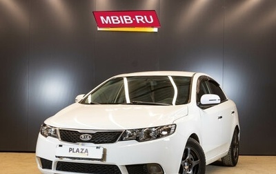 KIA Cerato III, 2011 год, 789 000 рублей, 1 фотография