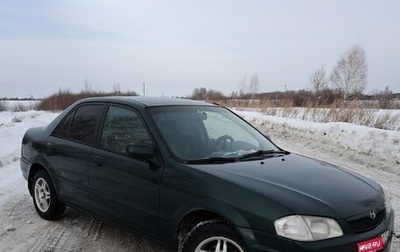 Mazda Protege, 1999 год, 245 000 рублей, 1 фотография
