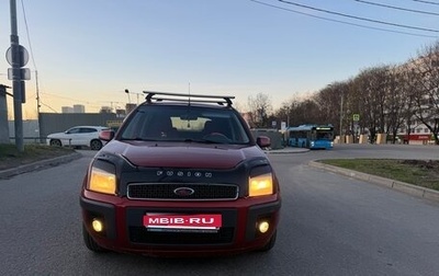 Ford Fusion I, 2008 год, 365 000 рублей, 1 фотография