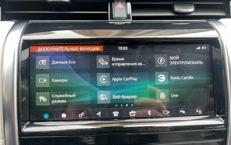 Land Rover Discovery Sport I рестайлинг, 2021 год, 4 800 000 рублей, 40 фотография