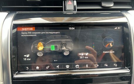 Land Rover Discovery Sport I рестайлинг, 2021 год, 4 800 000 рублей, 38 фотография