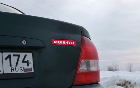 Mazda Protege, 1999 год, 245 000 рублей, 4 фотография