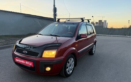 Ford Fusion I, 2008 год, 365 000 рублей, 2 фотография