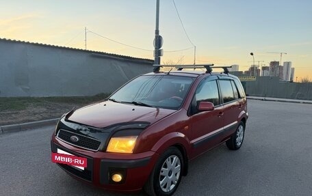 Ford Fusion I, 2008 год, 365 000 рублей, 9 фотография