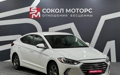 Hyundai Elantra VI рестайлинг, 2016 год, 1 379 900 рублей, 1 фотография
