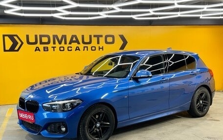BMW 1 серия, 2018 год, 1 950 000 рублей, 1 фотография