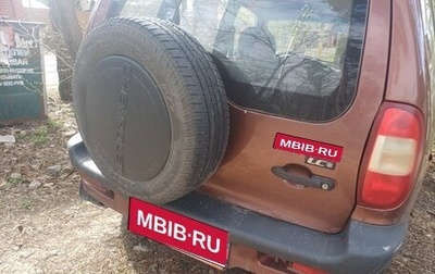 Chevrolet Niva I рестайлинг, 2008 год, 299 999 рублей, 1 фотография