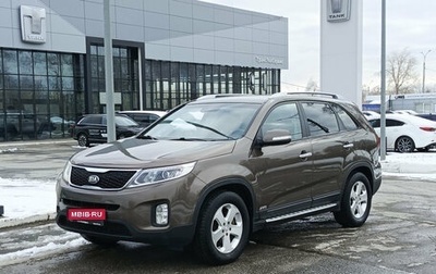 KIA Sorento II рестайлинг, 2014 год, 1 950 000 рублей, 1 фотография