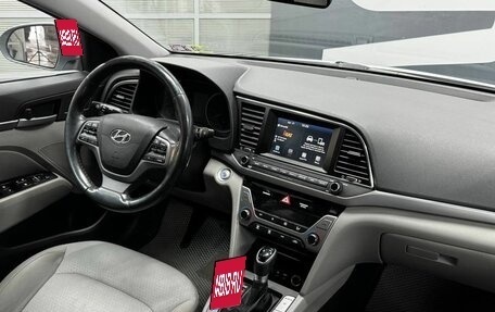 Hyundai Elantra VI рестайлинг, 2016 год, 1 379 900 рублей, 8 фотография
