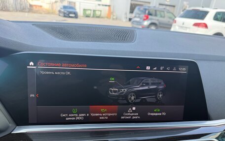 BMW X5, 2019 год, 5 500 000 рублей, 27 фотография