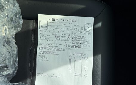 Honda Stepwgn, 2026 год, 3 650 000 рублей, 27 фотография