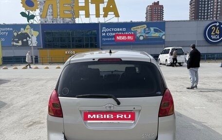 Toyota Corolla Spacio II, 2002 год, 605 000 рублей, 6 фотография