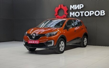 Renault Kaptur I рестайлинг, 2017 год, 1 299 000 рублей, 1 фотография
