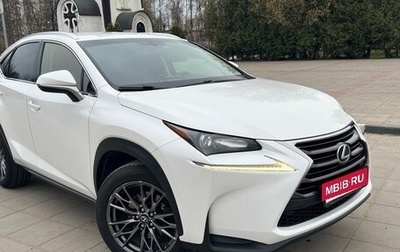 Lexus NX I, 2015 год, 2 600 000 рублей, 1 фотография
