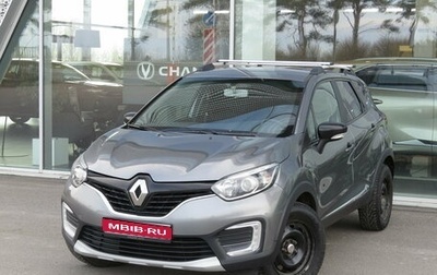 Renault Kaptur I рестайлинг, 2019 год, 1 395 000 рублей, 1 фотография