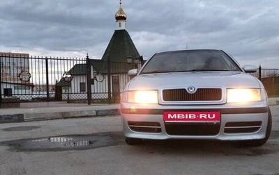 Skoda Octavia IV, 2008 год, 470 000 рублей, 1 фотография