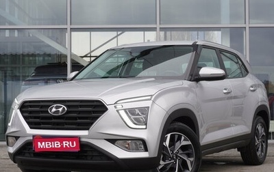 Hyundai Creta, 2021 год, 2 629 000 рублей, 1 фотография