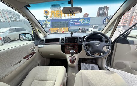 Toyota Corolla Spacio II, 2002 год, 605 000 рублей, 32 фотография