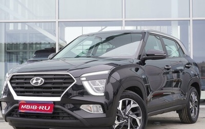 Hyundai Creta, 2021 год, 2 558 000 рублей, 1 фотография