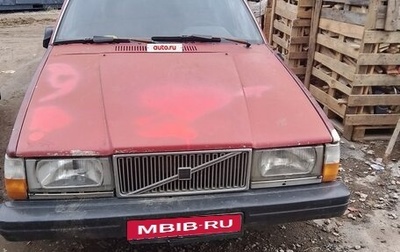 Volvo 740, 1986 год, 120 000 рублей, 1 фотография