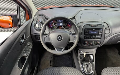 Renault Kaptur I рестайлинг, 2017 год, 1 299 000 рублей, 14 фотография