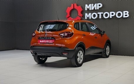 Renault Kaptur I рестайлинг, 2017 год, 1 299 000 рублей, 4 фотография