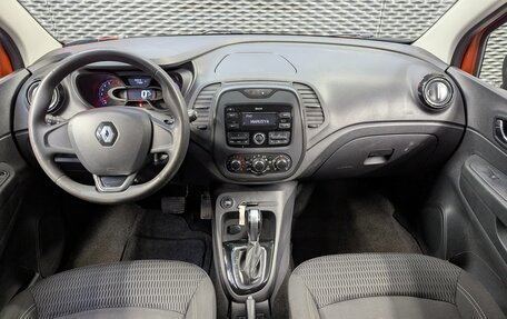 Renault Kaptur I рестайлинг, 2017 год, 1 299 000 рублей, 12 фотография