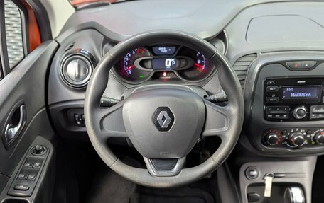 Renault Kaptur I рестайлинг, 2017 год, 1 299 000 рублей, 15 фотография