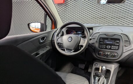 Renault Kaptur I рестайлинг, 2017 год, 1 299 000 рублей, 13 фотография