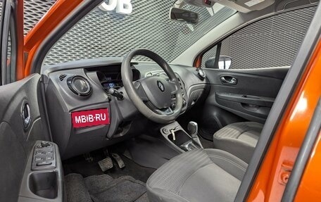 Renault Kaptur I рестайлинг, 2017 год, 1 299 000 рублей, 9 фотография