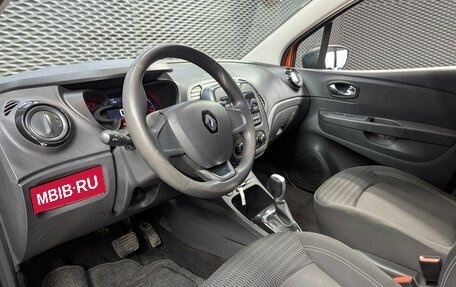 Renault Kaptur I рестайлинг, 2017 год, 1 299 000 рублей, 10 фотография