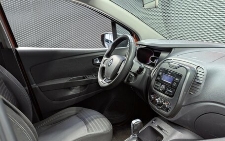 Renault Kaptur I рестайлинг, 2017 год, 1 299 000 рублей, 27 фотография